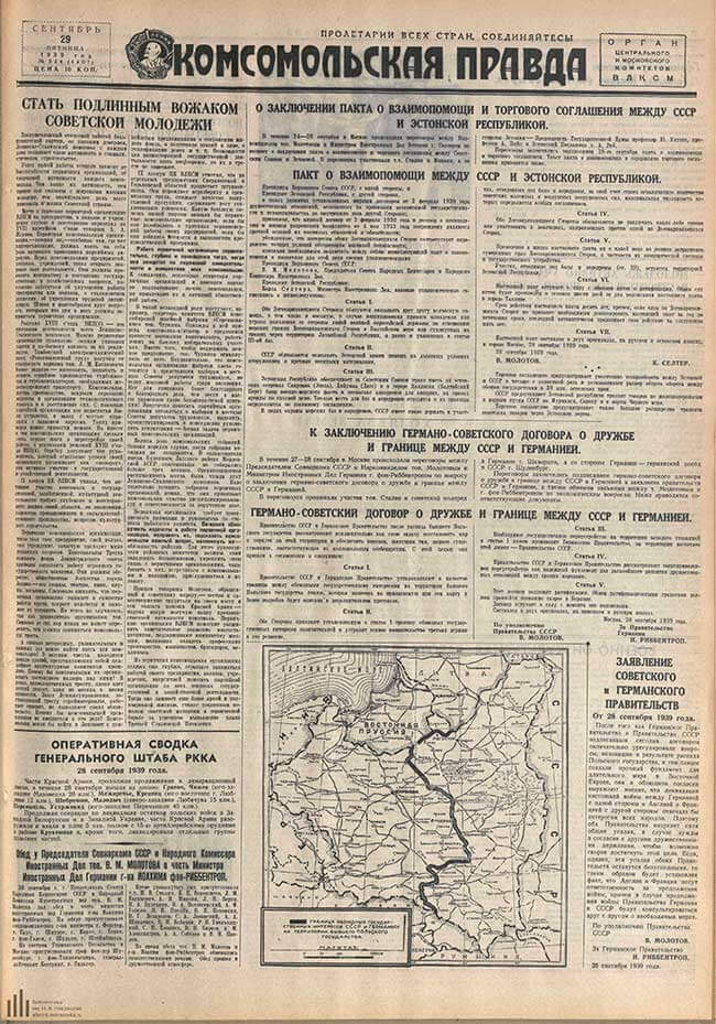 23 августа 1939 событие. Газета правда . Сентябрь 1939г. Советские газеты 1939 года. Газета правда 1939. Газета правда 1939 год.